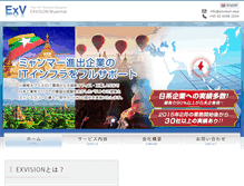 Tablet Screenshot of exvision.asia